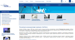 Desktop Screenshot of ecoprog.ru